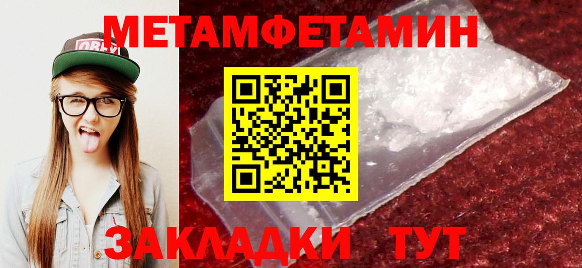 Amphetamine Розовый Гулькевичи