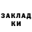 МЕТАДОН methadone Udarnick