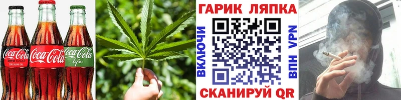 как найти наркотики  Гулькевичи  Canna-Cookies марихуана 