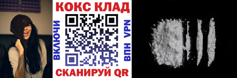 КОКАИН Эквадор  Гулькевичи 