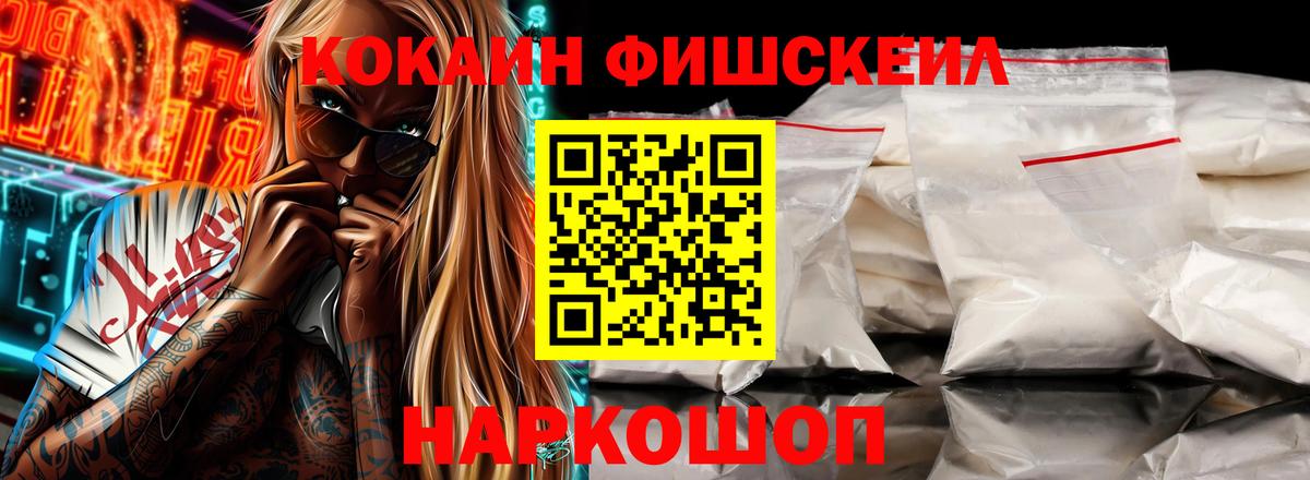 Кокаин Колумбийский  Вход с VPN  Гулькевичи  Кокаин Боливия 