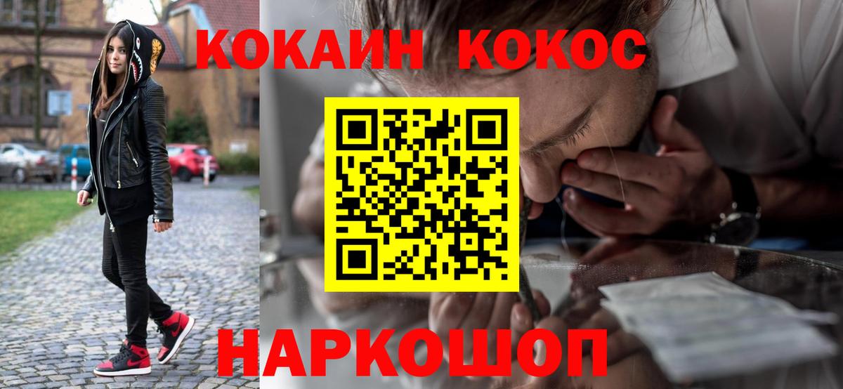 КОКАИН Columbia  COCAIN Columbia  Cocaine  Гулькевичи 