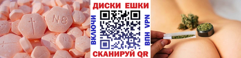 магазин    Гулькевичи  Ecstasy Punisher 