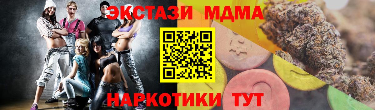 Амфетамин Гулькевичи