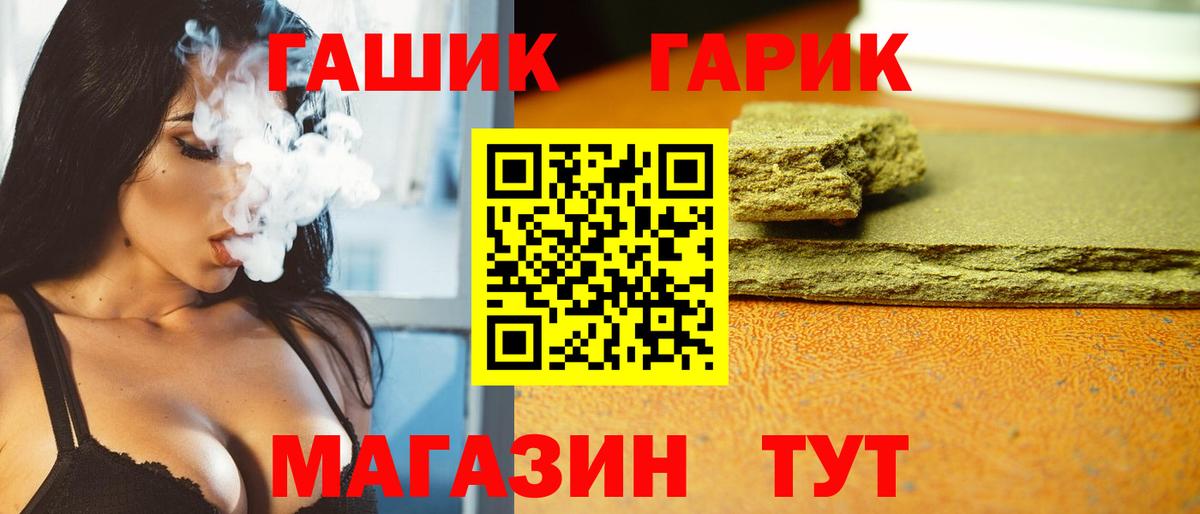 Гулькевичи  ГАШ Изолятор  Вход с VPN  ГАШИШ гарик 