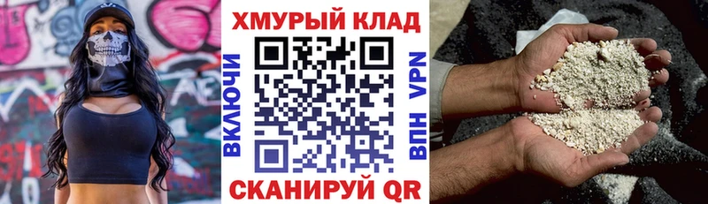 ссылка на мегу ТОР  Гулькевичи  Героин герыч  даркнет сайт 