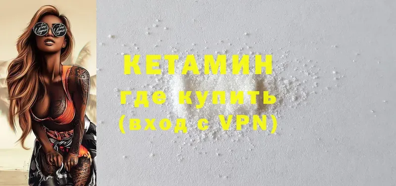 наркотики  Гулькевичи  OMG рабочий сайт  Кетамин ketamine 