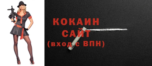а пвп мука Армянск