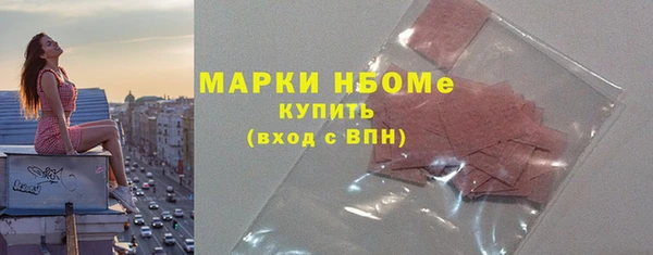 каннабис Арсеньев