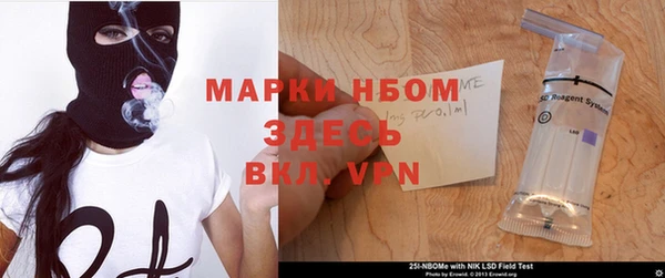 каннабис Арсеньев
