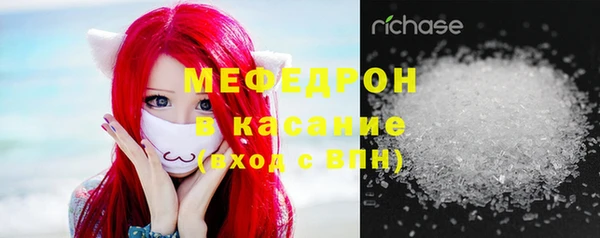 а пвп мука Армянск