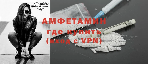 а пвп мука Армянск