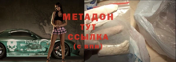 каннабис Арсеньев
