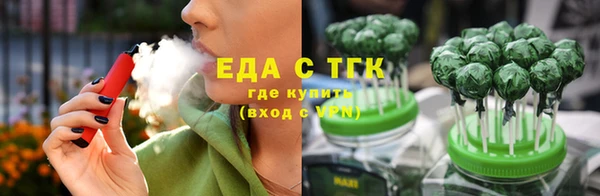 каннабис Арсеньев