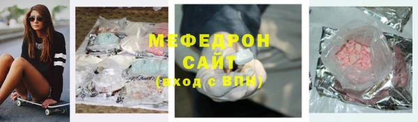 каннабис Арсеньев