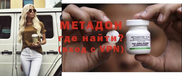 каннабис Арсеньев