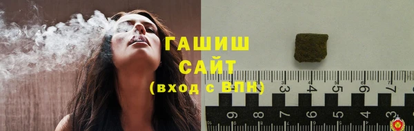 а пвп мука Армянск