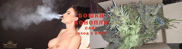 каннабис Арсеньев