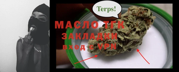 каннабис Арсеньев
