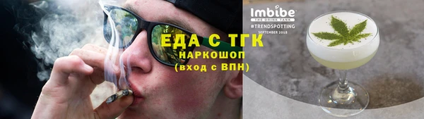 а пвп мука Армянск