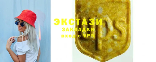 а пвп мука Армянск