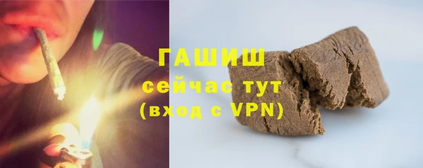 а пвп мука Армянск