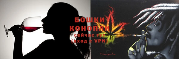 каннабис Арсеньев