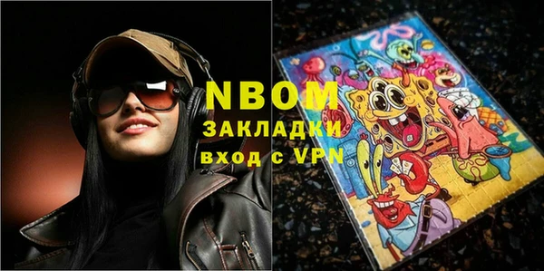винт Аркадак