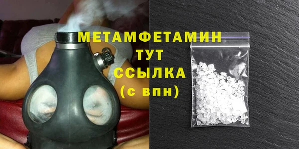 а пвп мука Армянск