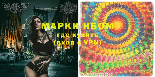 каннабис Арсеньев
