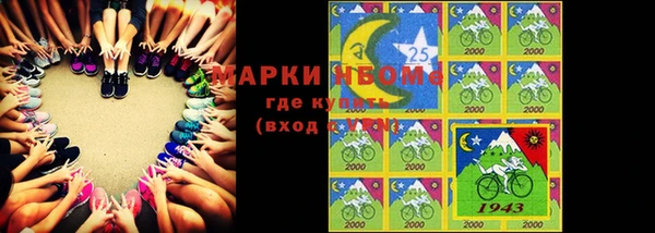 а пвп мука Армянск