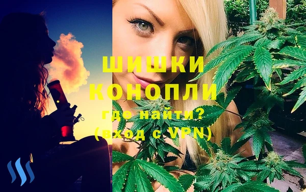 каннабис Арсеньев