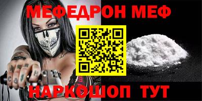 первитин Гагарин