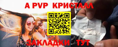 apvp Балашиха