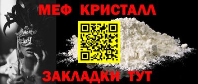 СК Балаково