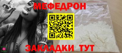 альфа пвп Гай