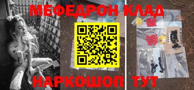 мескалин Балахна