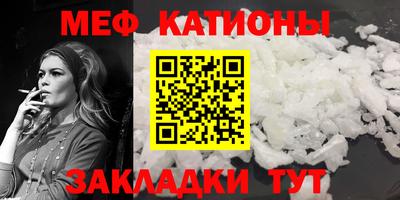 первитин Гагарин