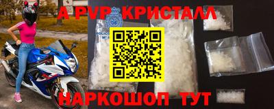 СК Балаково