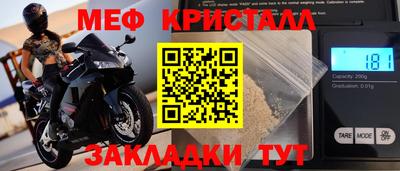 СК Балаково