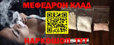 первитин Гагарин