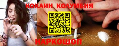 бутират Волжский