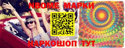 альфа пвп Гай