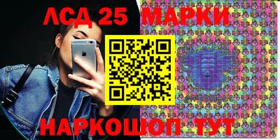 мескалин Балахна