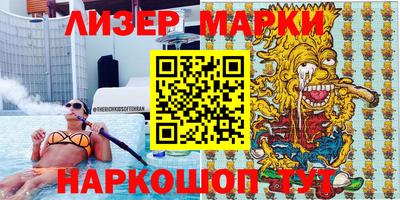 альфа пвп Гай