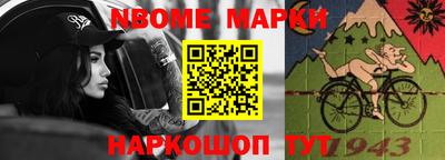 мескалин Балахна