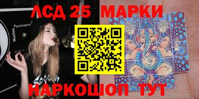 мескалин Балахна