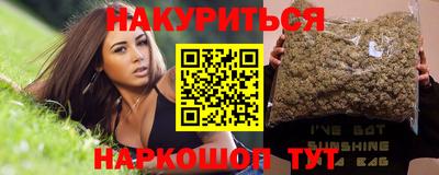 PSILOCYBIN Волжск