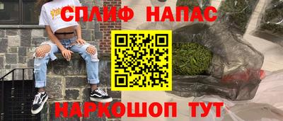 мескалин Балахна