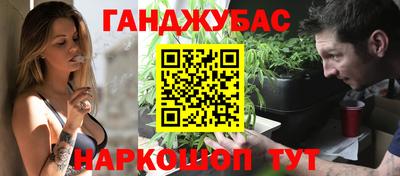 мефедрон VHQ Абакан